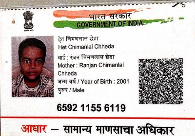 Het Chheda