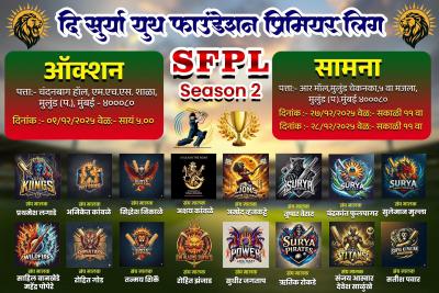 Cricket auction live bidding platform